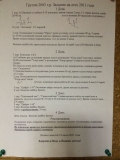 IMG-20170531-WA0001