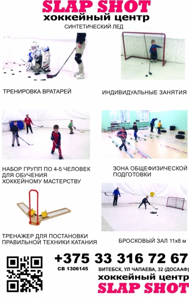 курвс ФЛАЕР слэпшот2017