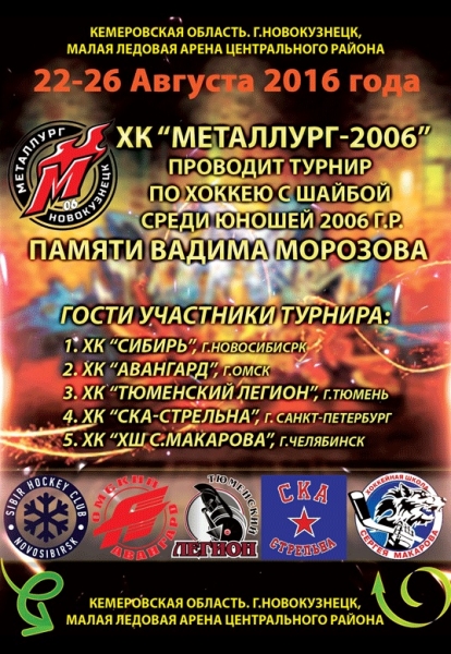 logo tur