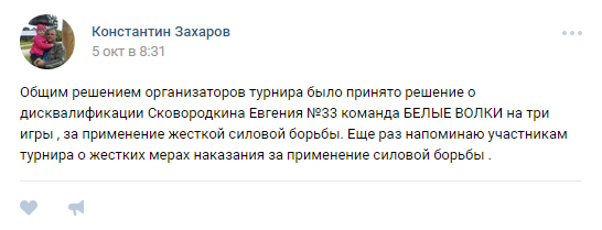 Запись