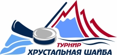 турнир хруст без дат