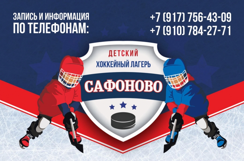 Без имени-1