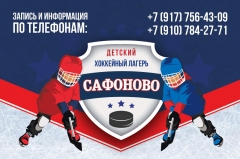 Без имени-1