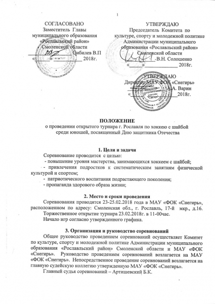 лист1