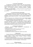 лист2