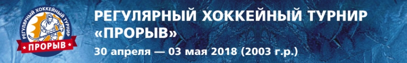 45_Utv_forum_ban