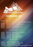 2010 Р