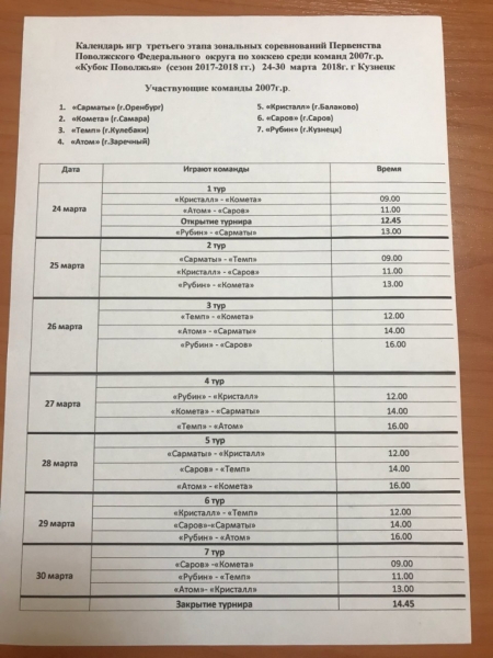 image-0-02-05-3cba827a4b1e9380f3f643e9f02dbd0f07f68cf3f8ba24844a5d5d2827ff84a4-V