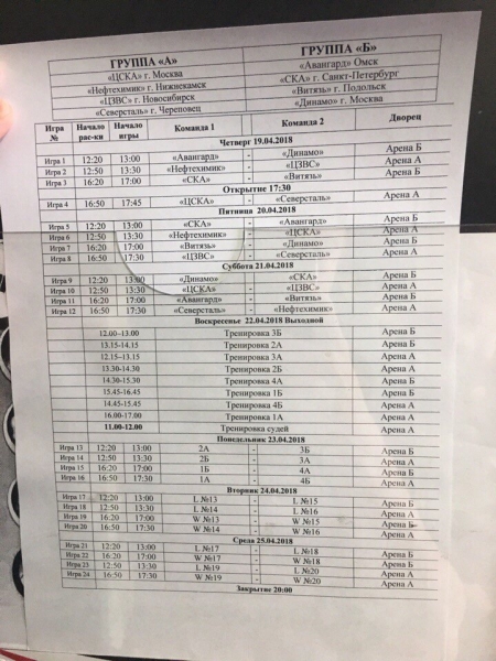 IMG-20180404-WA0014