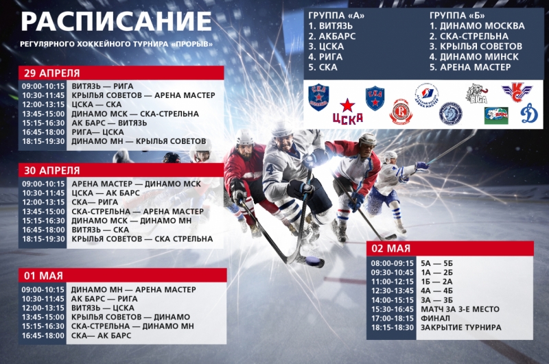 Копия Artboard 11200x628