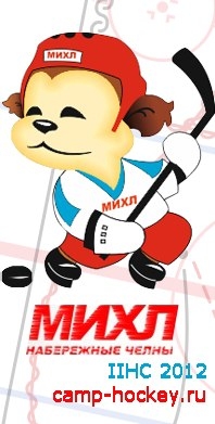 МИХЛ 2012