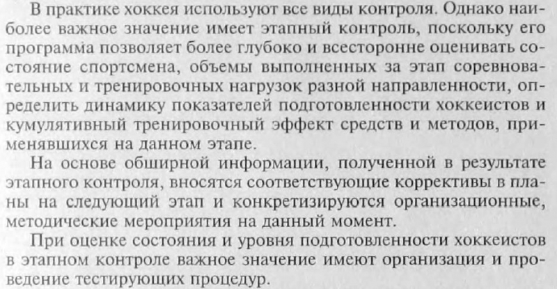 Для чего тесты 2