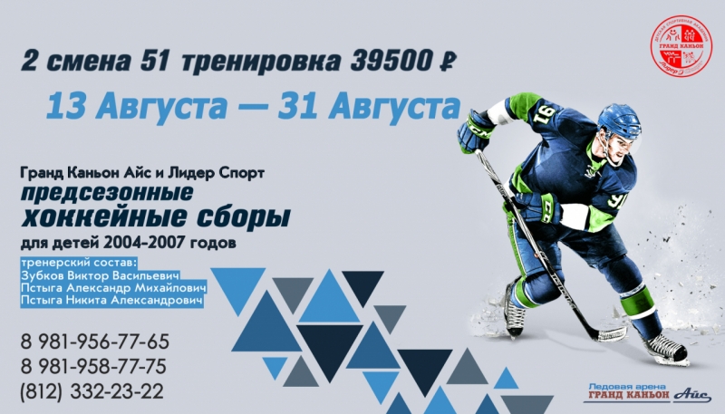 maket-1750(2018_08_08)
