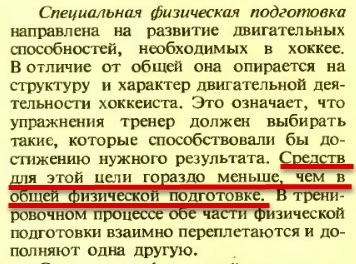 Необходимость использования широкой гаммы упражнений