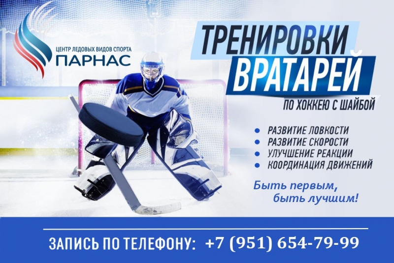 ЩКОЛА ВАТАРЕЙ