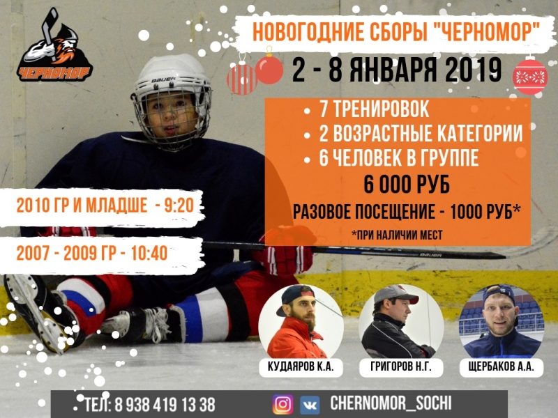 новыйгод