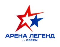 2010 • ЛД "Арена Легенд" приглашает команды 2010 г.р. на турнир 15-16 фефраля 2019 г.