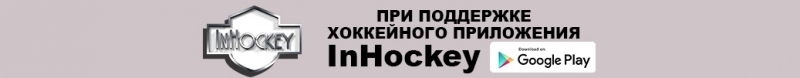 полоска-при-поддержке