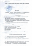 Page_00001