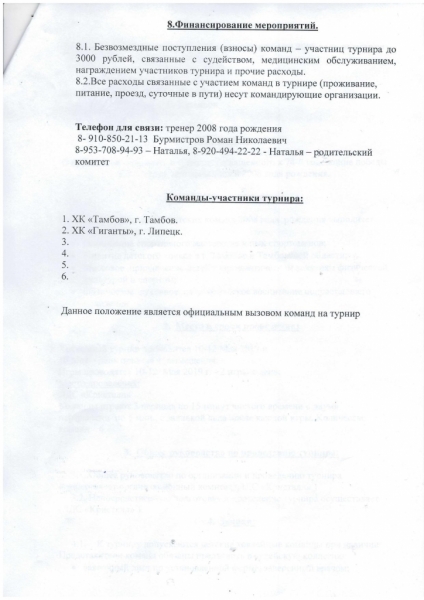 Page_00003