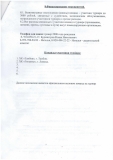 Page_00003