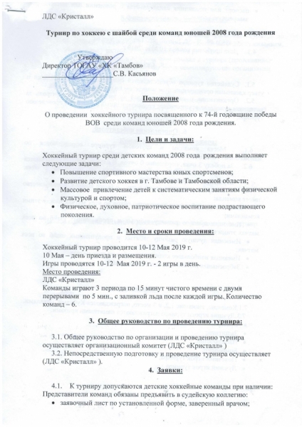 Page_00001