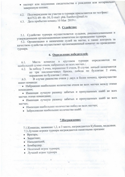 Page_00002
