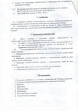 Page_00002