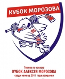 Кубок Алексея Морозова