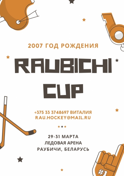 RAUBICHI CUP