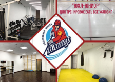 _СЕЙВ_ - индивидуальная подготовка юных хоккеистов