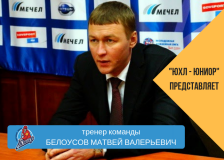 _СЕЙВ_ - индивидуальная подготовка юных хоккеистов (1)
