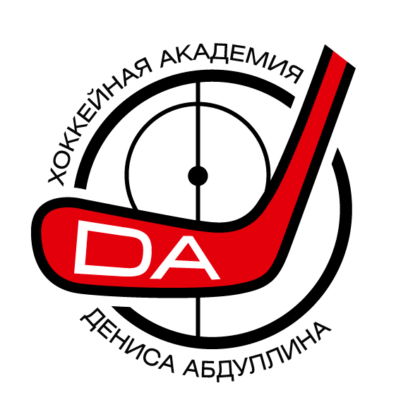 Хоккейная академия Дениса Абдуллина