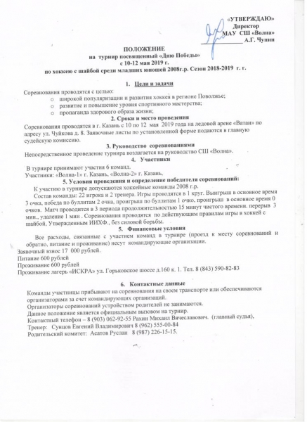 IMG-20190402-WA0002 (1)