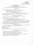 IMG-20190402-WA0002 (1)