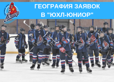 _СЕЙВ_ - индивидуальная подготовка юных хоккеистов (1)