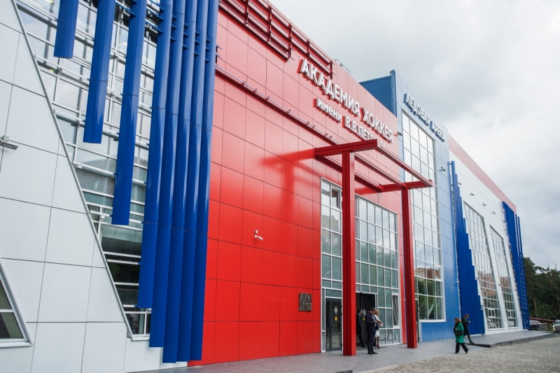Академия им. В.В. Петрова (Красногорск)