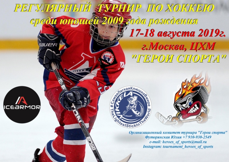 реклама 2009 год