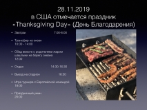 Турнир во флориде 1.001