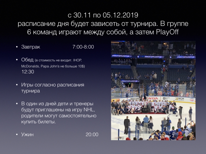 Турнир во флориде 1.001