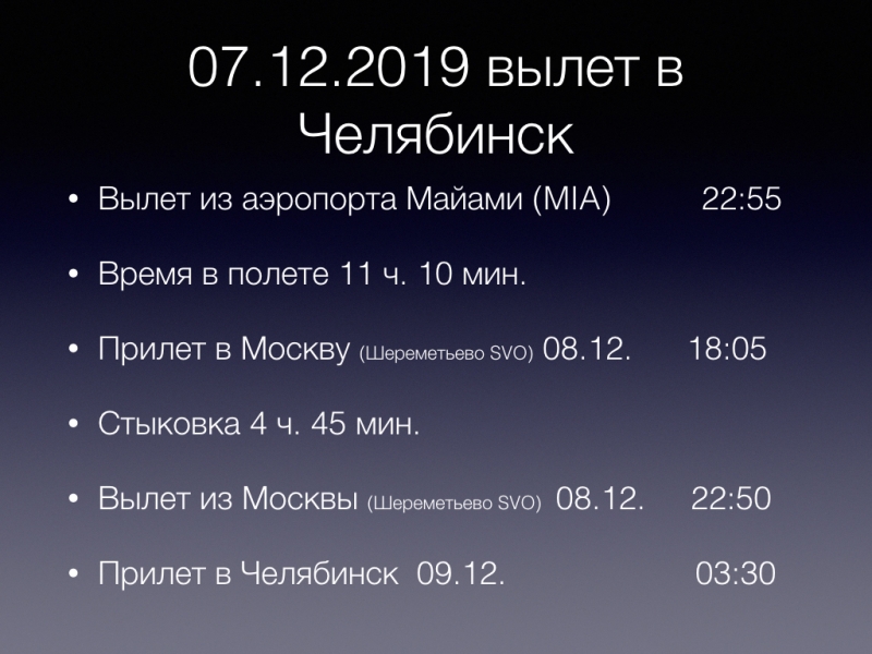 Турнир во флориде 1.001