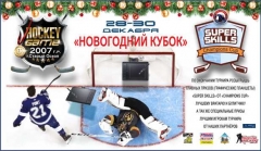 Вайбер