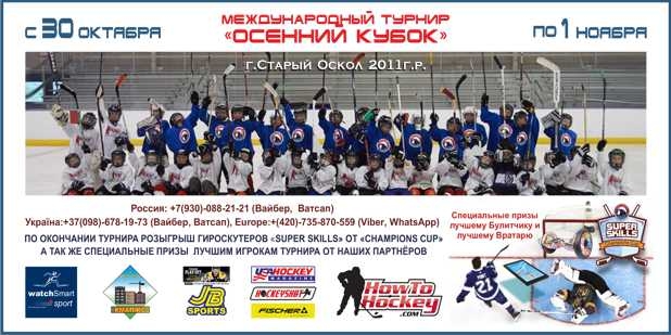 Каникулы