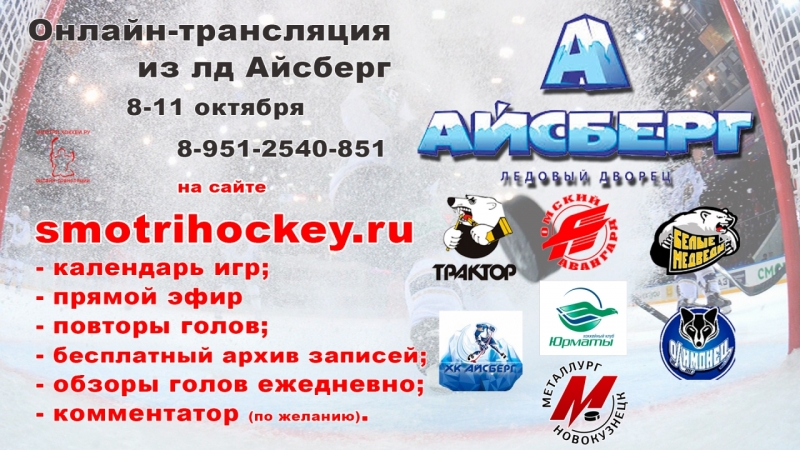 Афиша_8-11окт