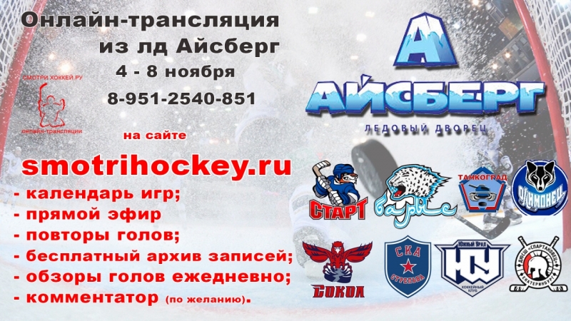 Афиша4_8нояб - копия