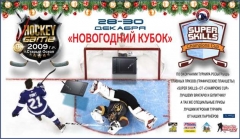Новый Год-09