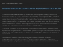 2020 Ural Camp.003