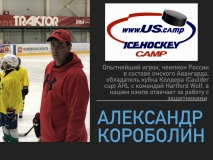 2020 Ural Camp.009
