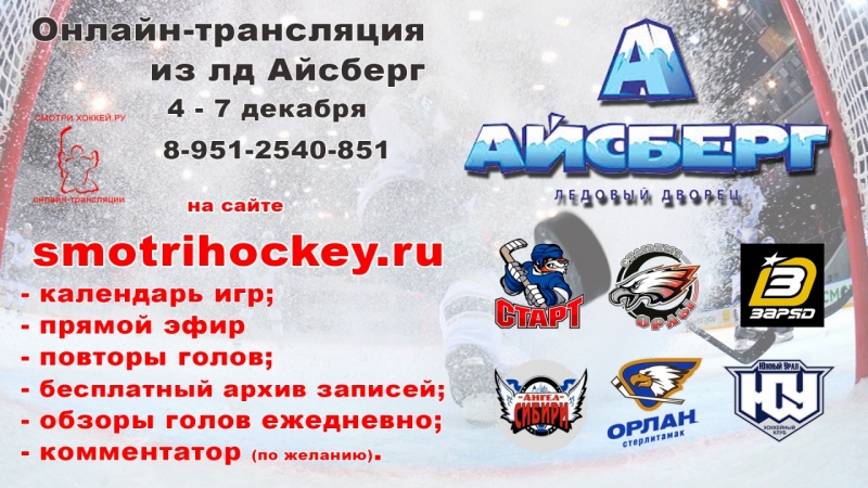 Афиша4_7декабря