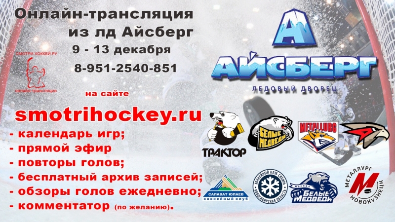 Афиша_9-13Дек